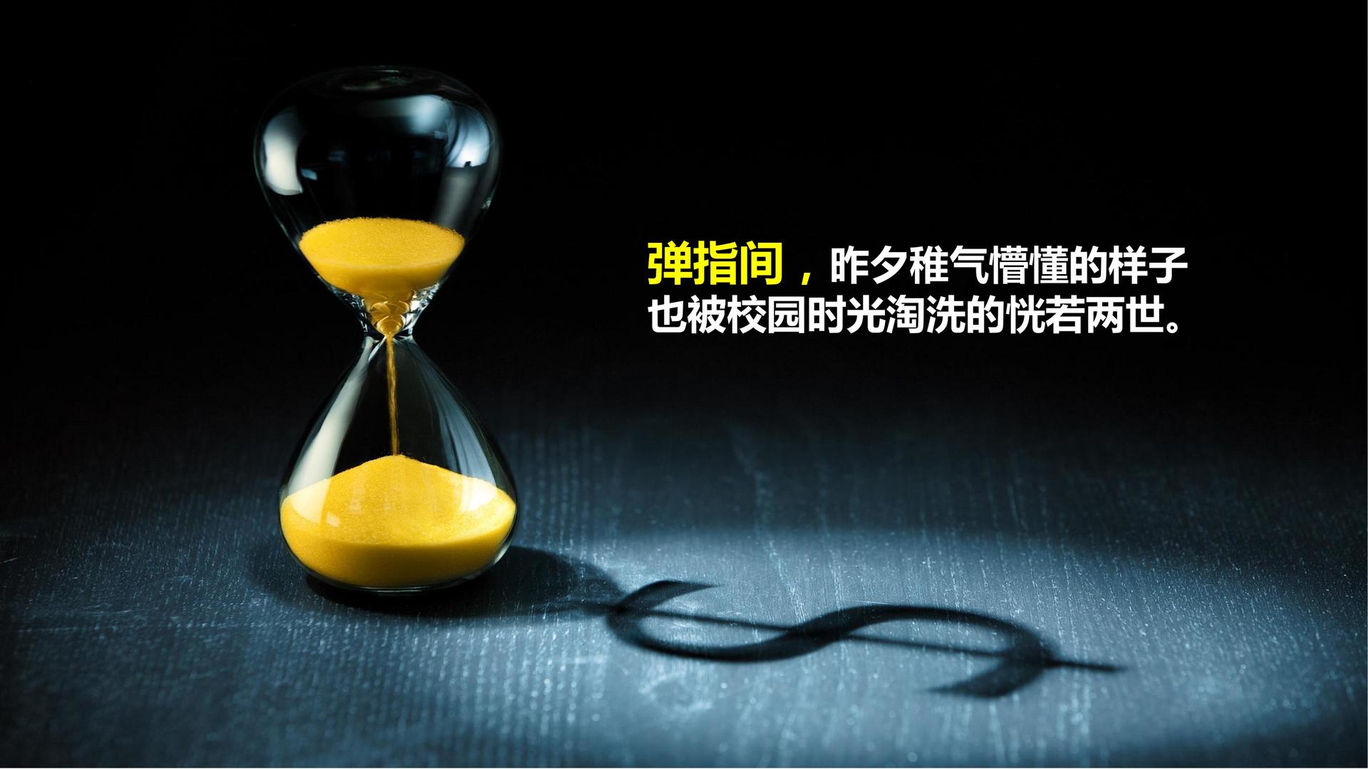 佰捷影业杂志排版